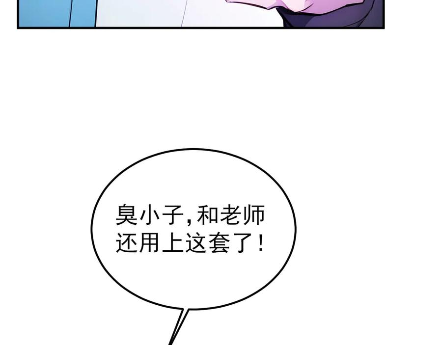 118 韩文诞生 第20页