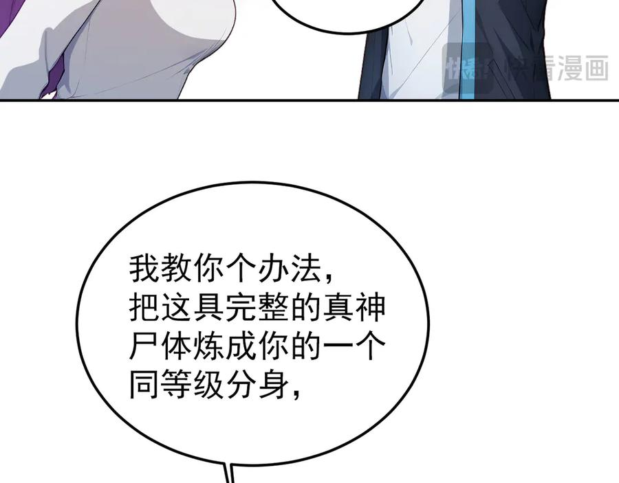 118 韩文诞生 第22页