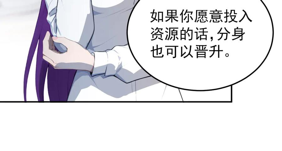 118 韩文诞生 第24页