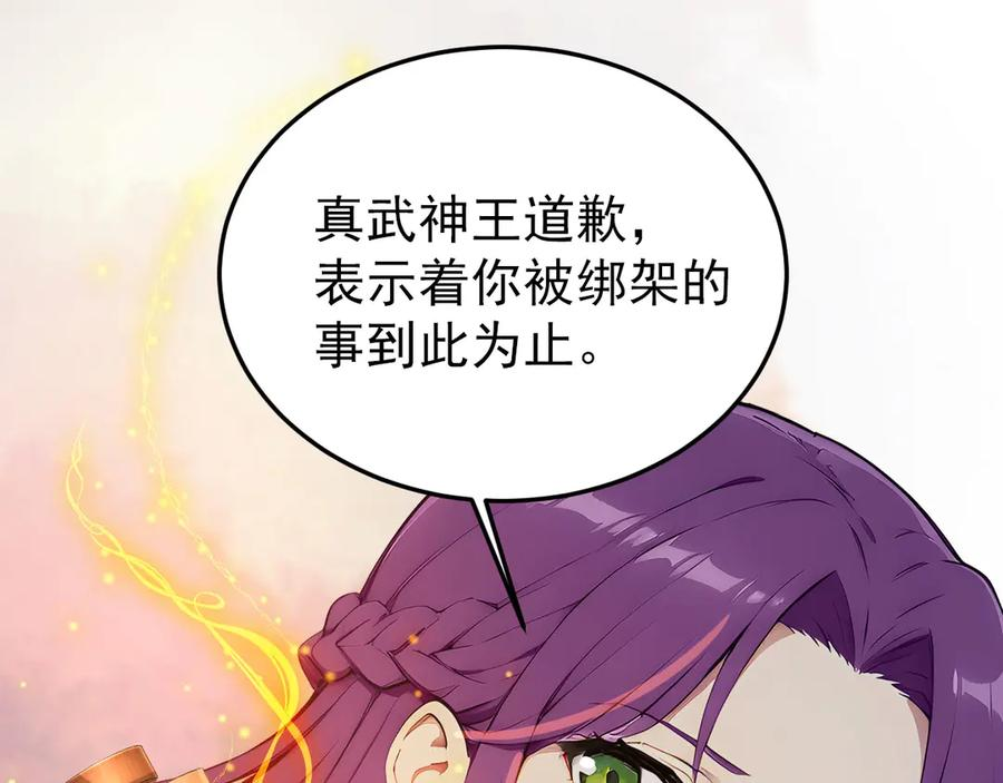 118 韩文诞生 第27页