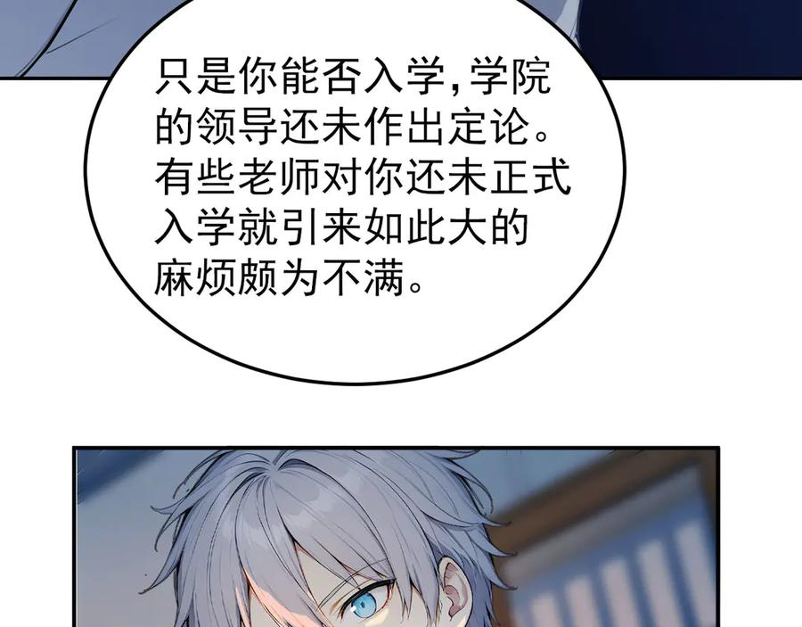 118 韩文诞生 第30页