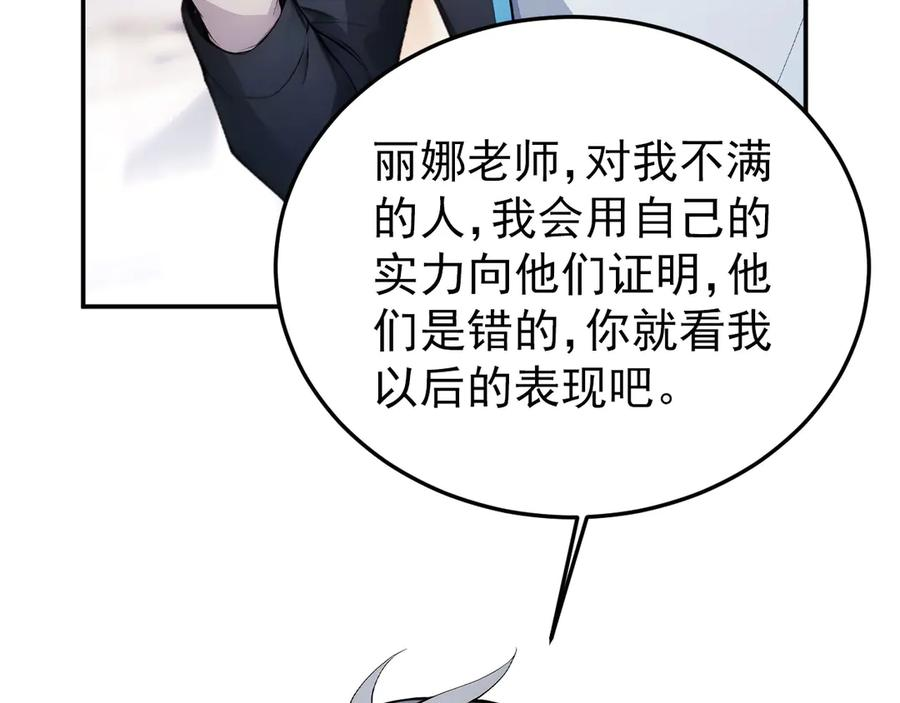 118 韩文诞生 第32页