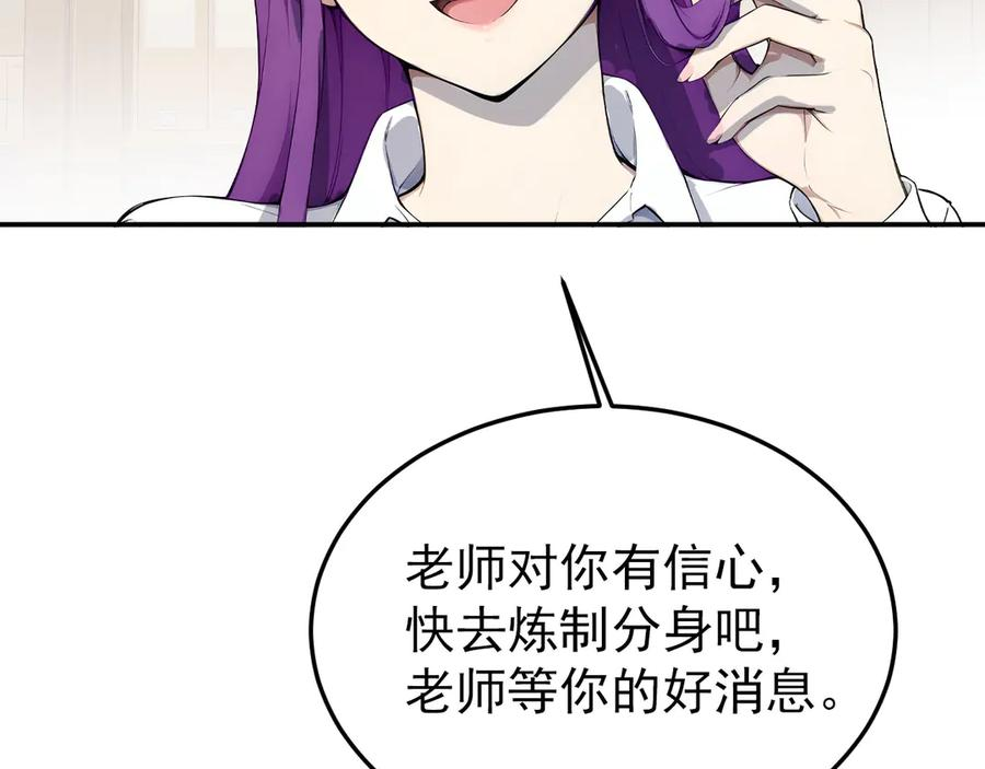 118 韩文诞生 第36页