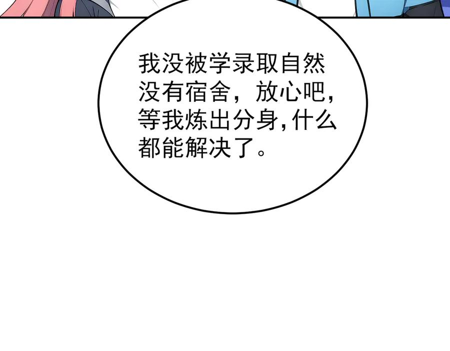 118 韩文诞生 第42页