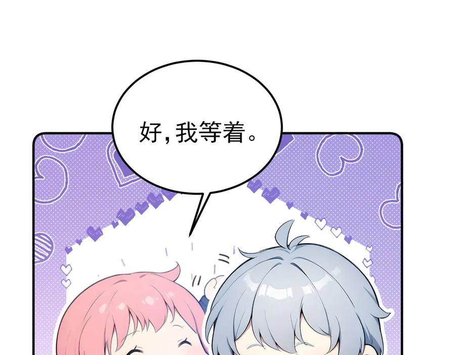 118 韩文诞生 第43页