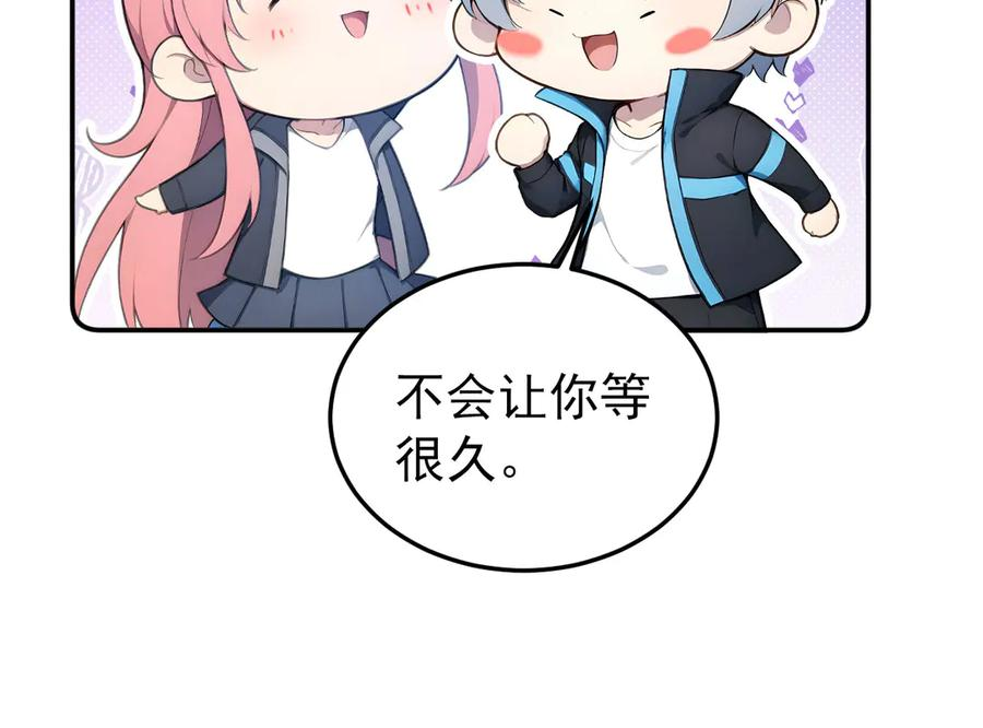 118 韩文诞生 第44页