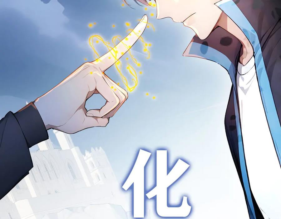 118 韩文诞生 第51页