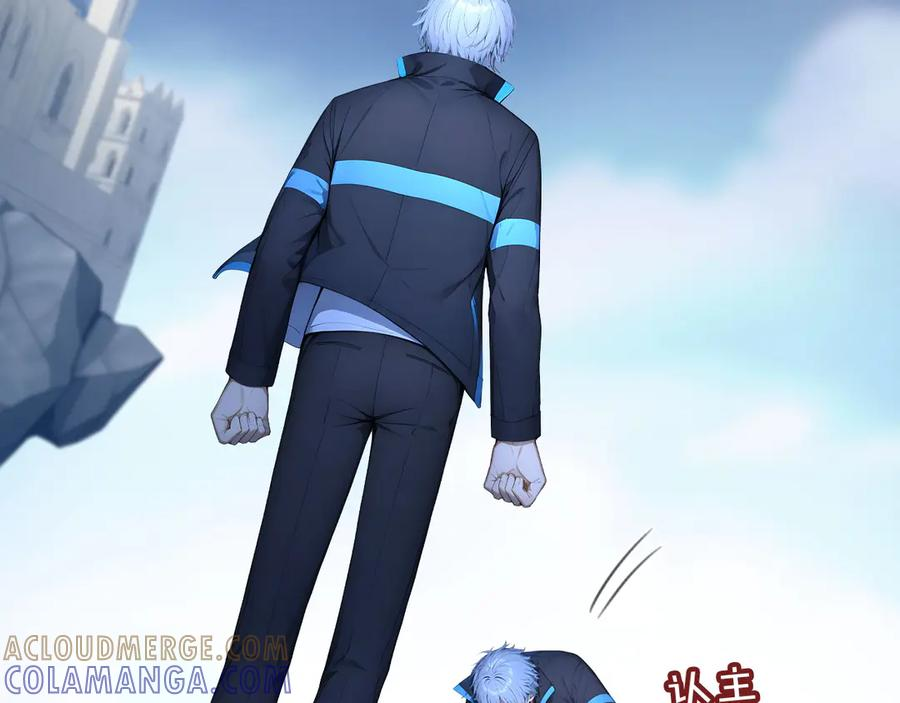 118 韩文诞生 第53页