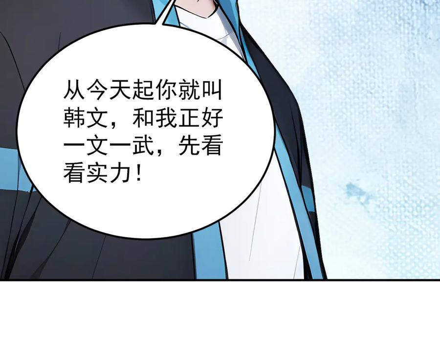 118 韩文诞生 第56页