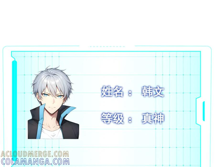 118 韩文诞生 第57页