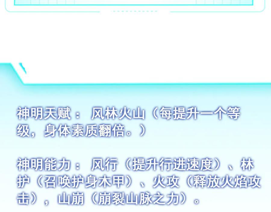 118 韩文诞生 第58页