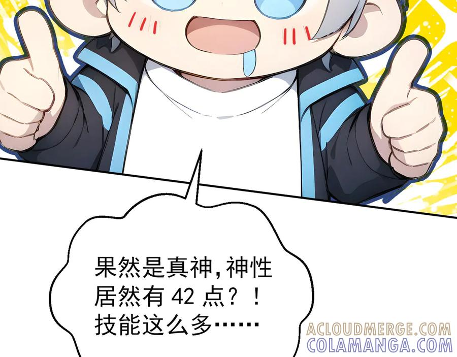 118 韩文诞生 第61页