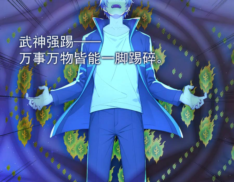 118 韩文诞生 第66页
