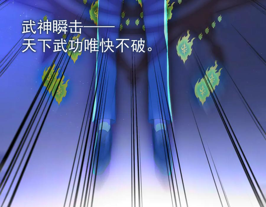 118 韩文诞生 第67页