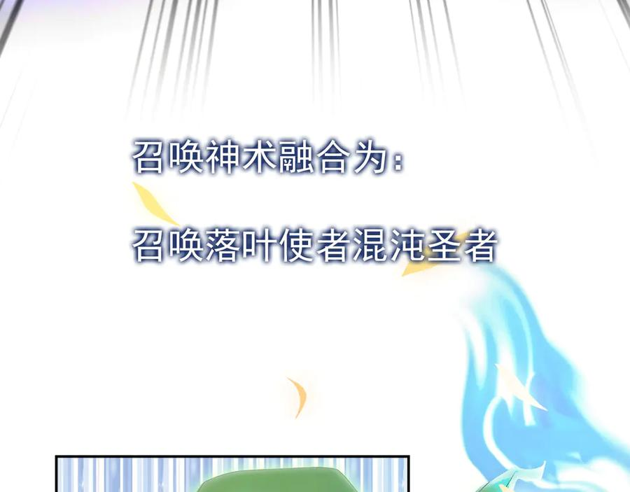 118 韩文诞生 第68页