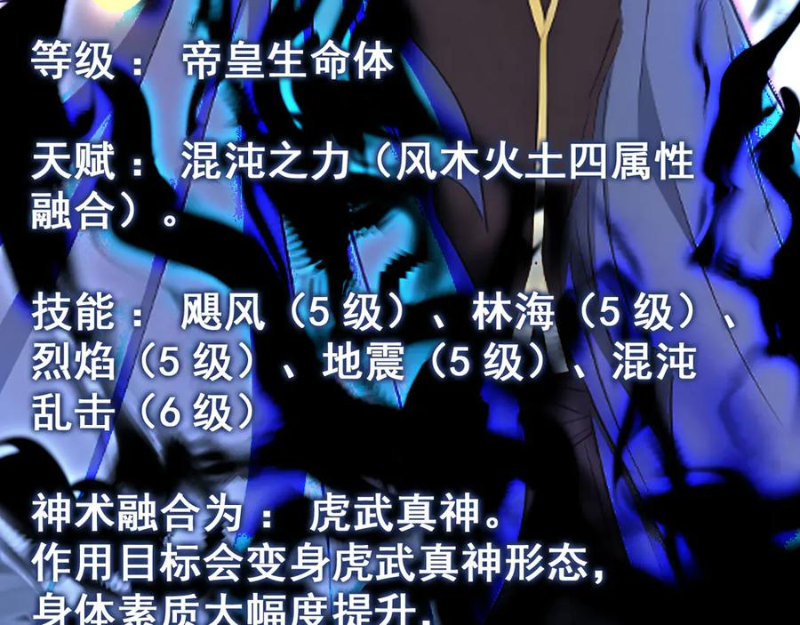 118 韩文诞生 第71页