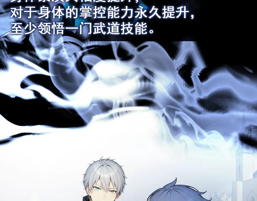 118 韩文诞生 第72页