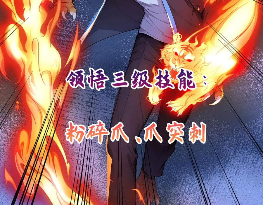 118 韩文诞生 第78页