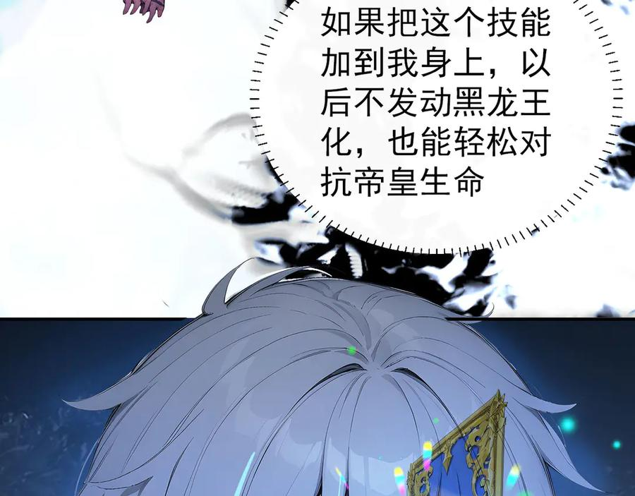 118 韩文诞生 第90页