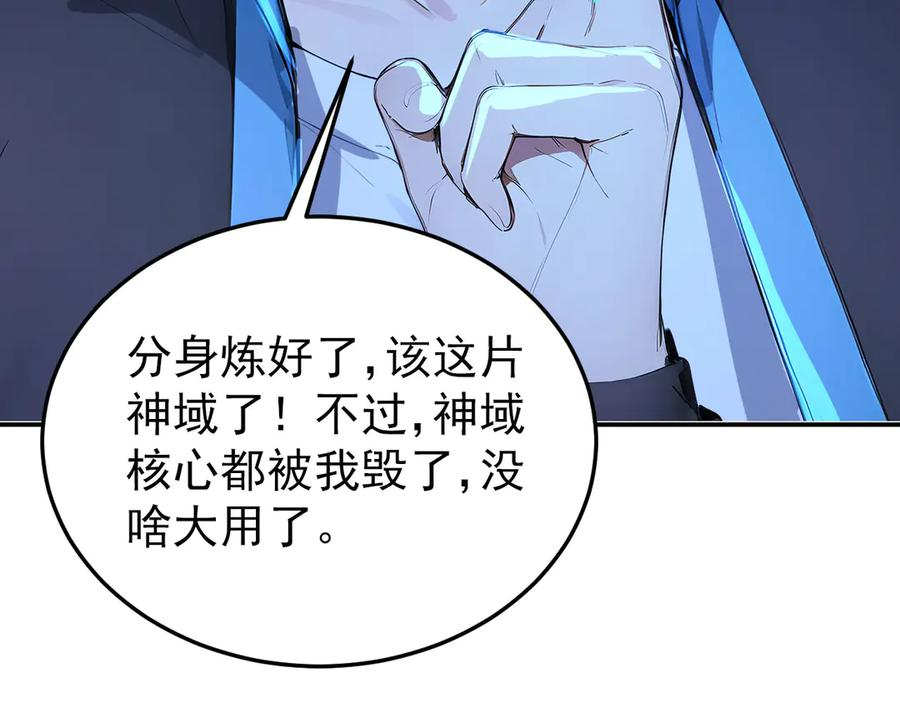 118 韩文诞生 第92页