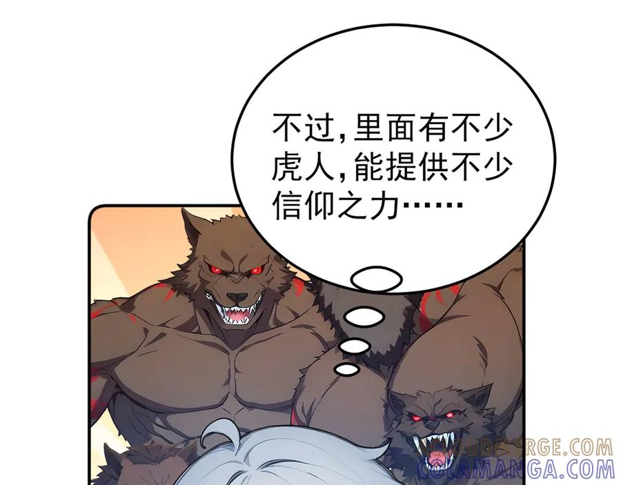 118 韩文诞生 第93页