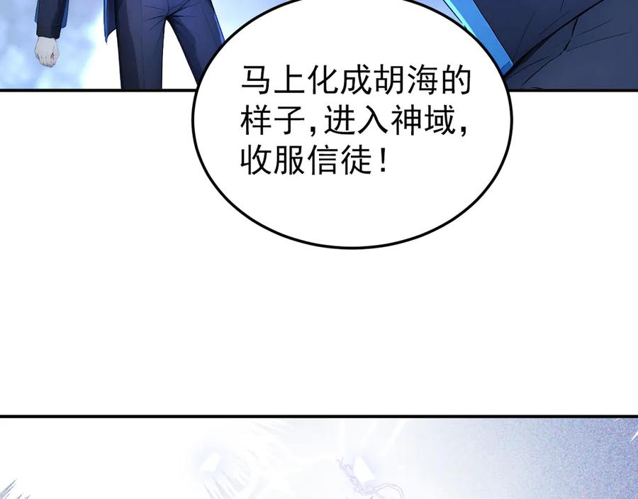 118 韩文诞生 第96页