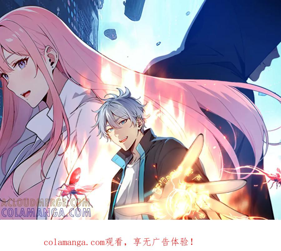 119 丽娜老师的新指示 第1页