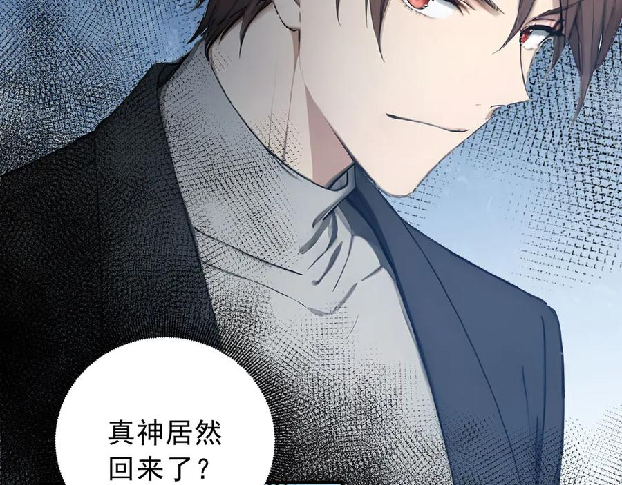 119 丽娜老师的新指示 第14页