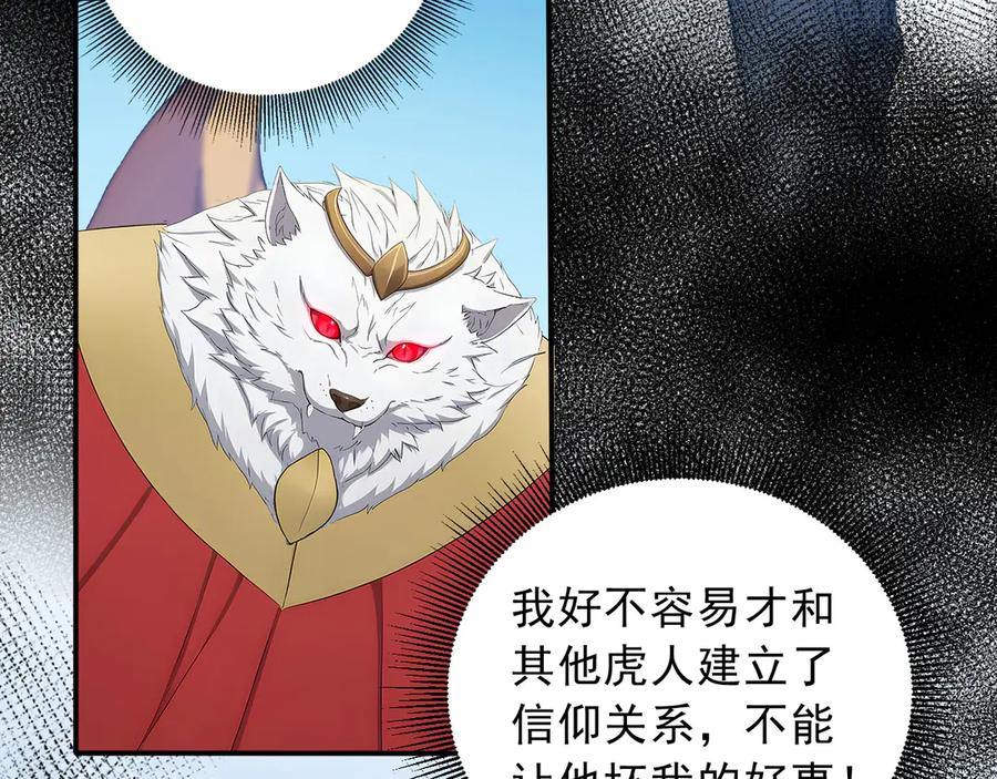 119 丽娜老师的新指示 第15页
