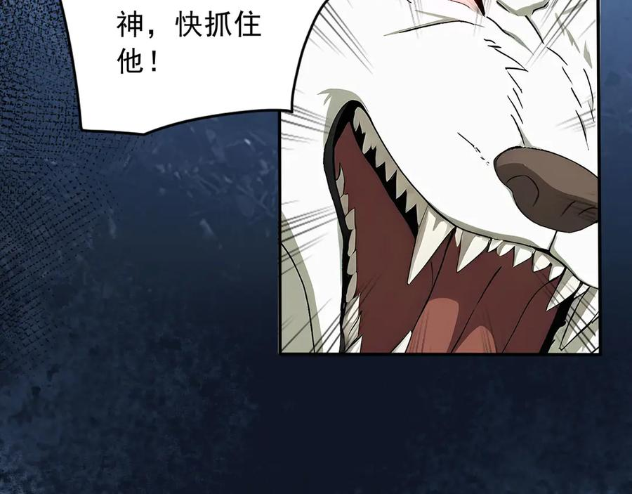 119 丽娜老师的新指示 第17页