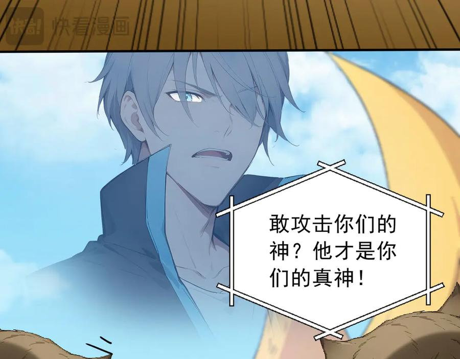 119 丽娜老师的新指示 第21页