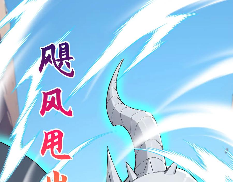 119 丽娜老师的新指示 第30页