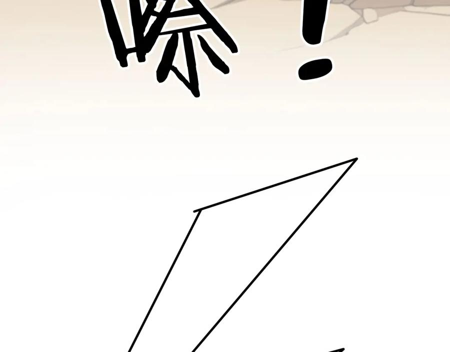 119 丽娜老师的新指示 第38页