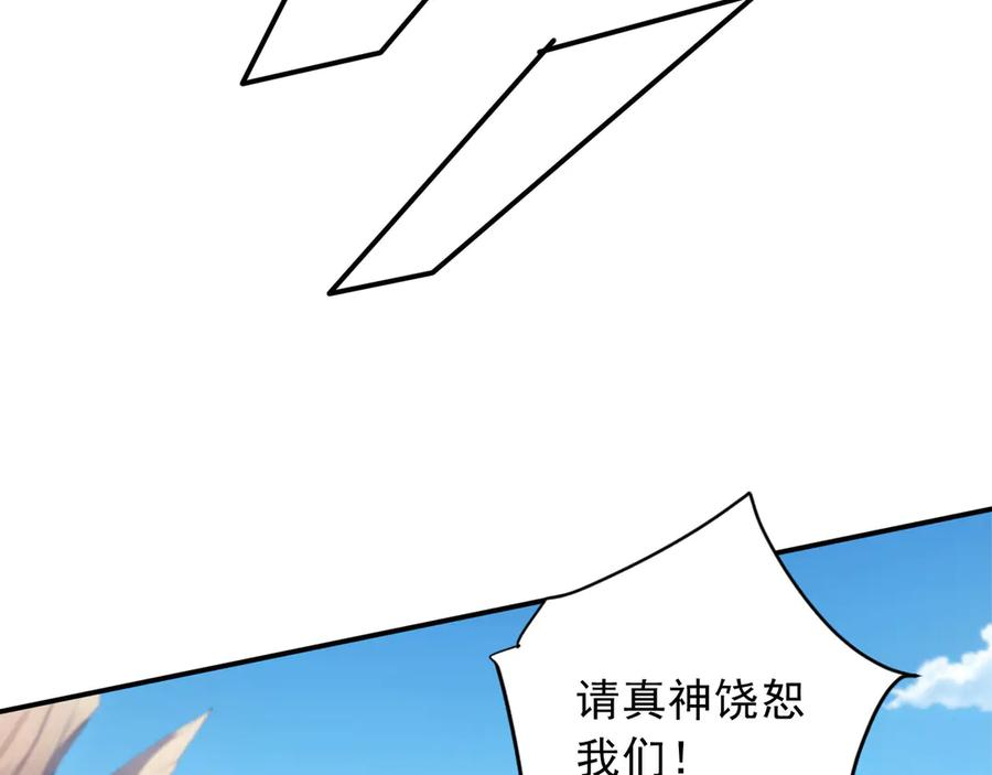 119 丽娜老师的新指示 第39页