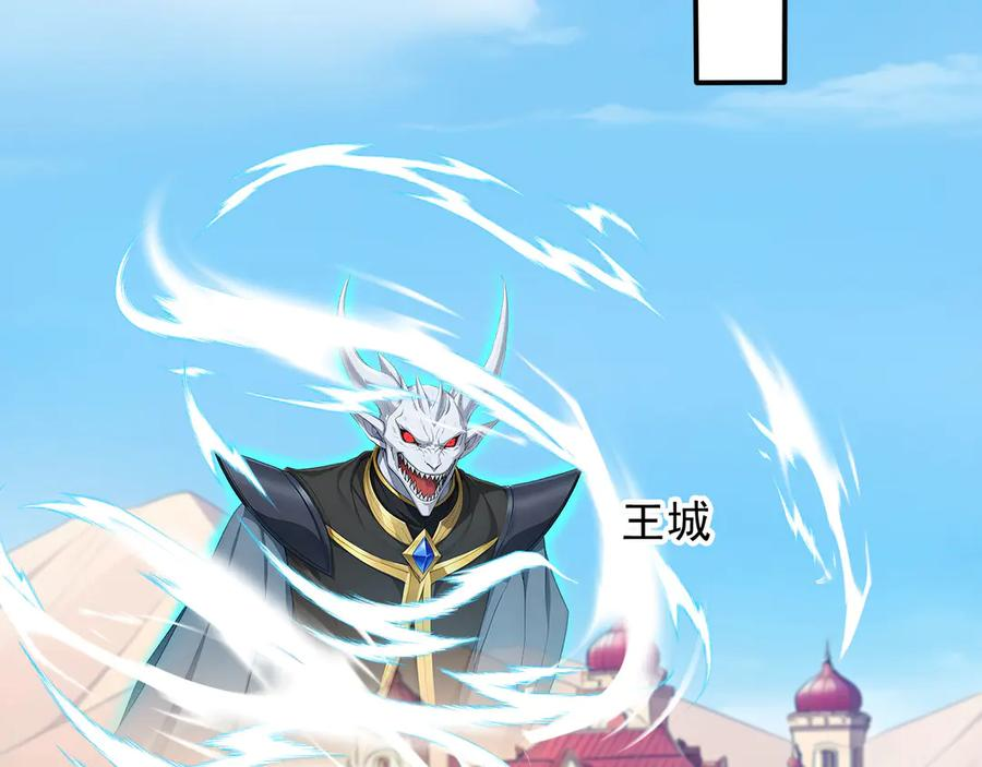 119 丽娜老师的新指示 第45页