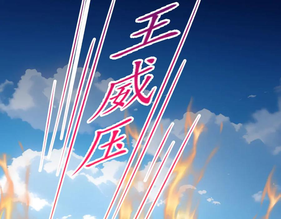 119 丽娜老师的新指示 第54页