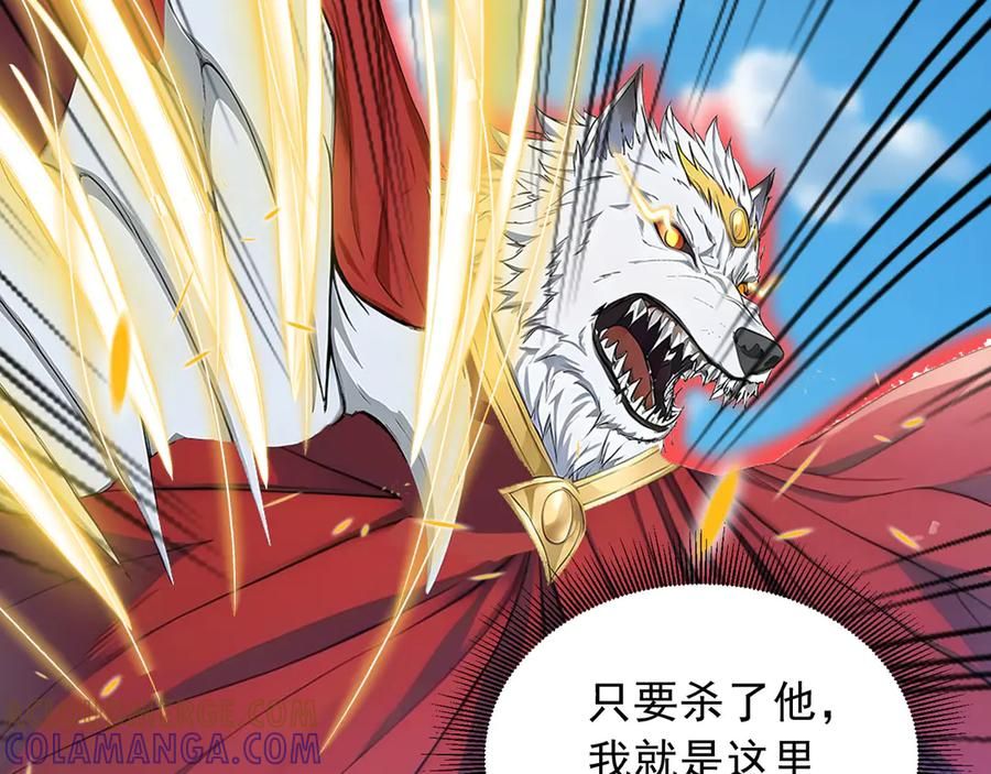 119 丽娜老师的新指示 第61页