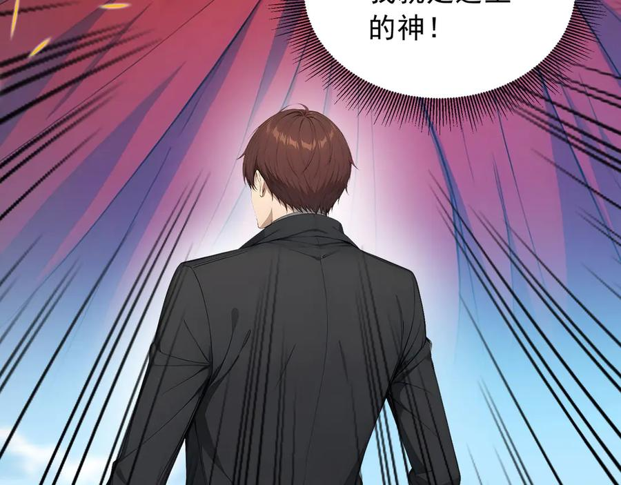 119 丽娜老师的新指示 第62页