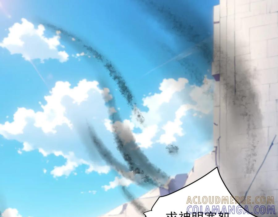 119 丽娜老师的新指示 第73页