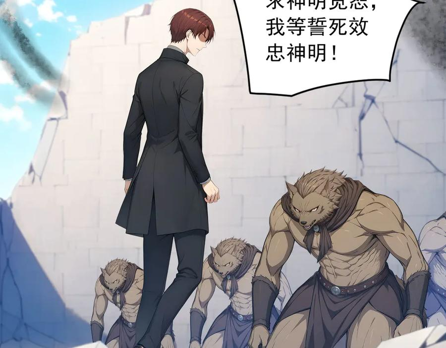 119 丽娜老师的新指示 第74页