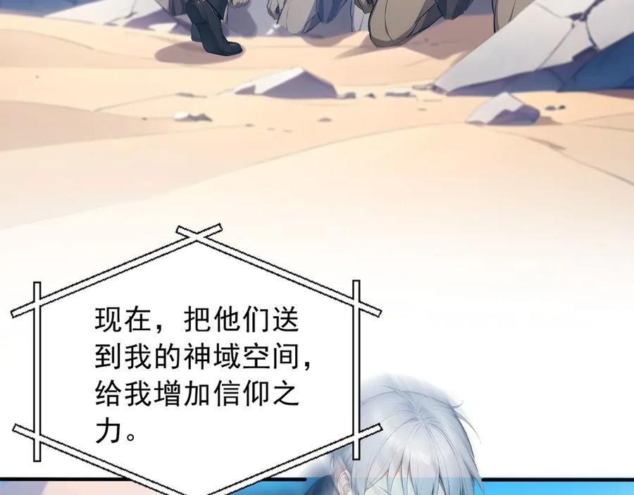 119 丽娜老师的新指示 第75页