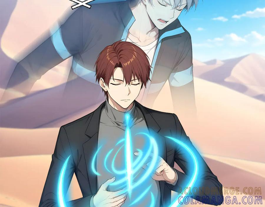 119 丽娜老师的新指示 第76页