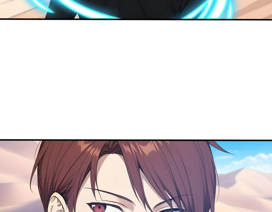 119 丽娜老师的新指示 第86页