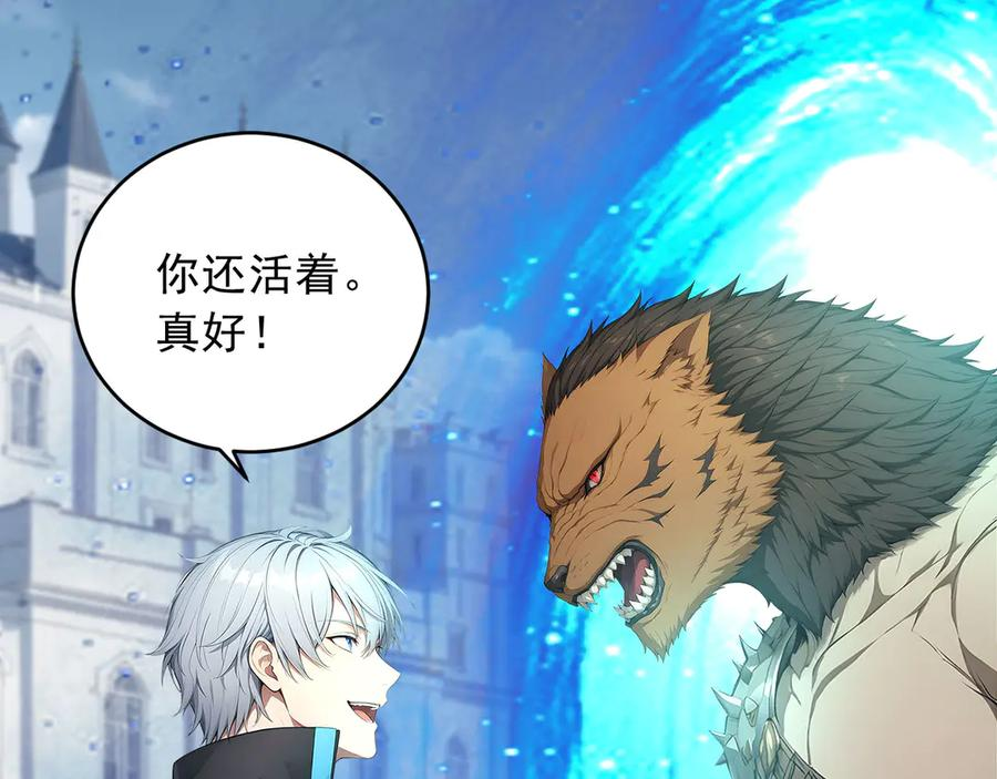 119 丽娜老师的新指示 第93页