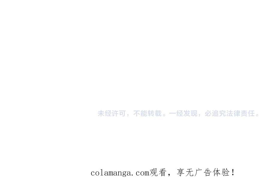 119 丽娜老师的新指示 第96页