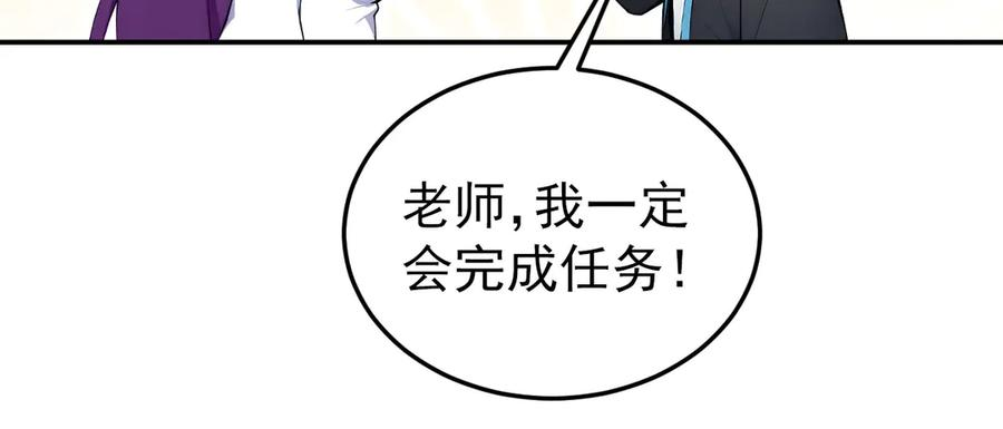 120 外域文明 第24页