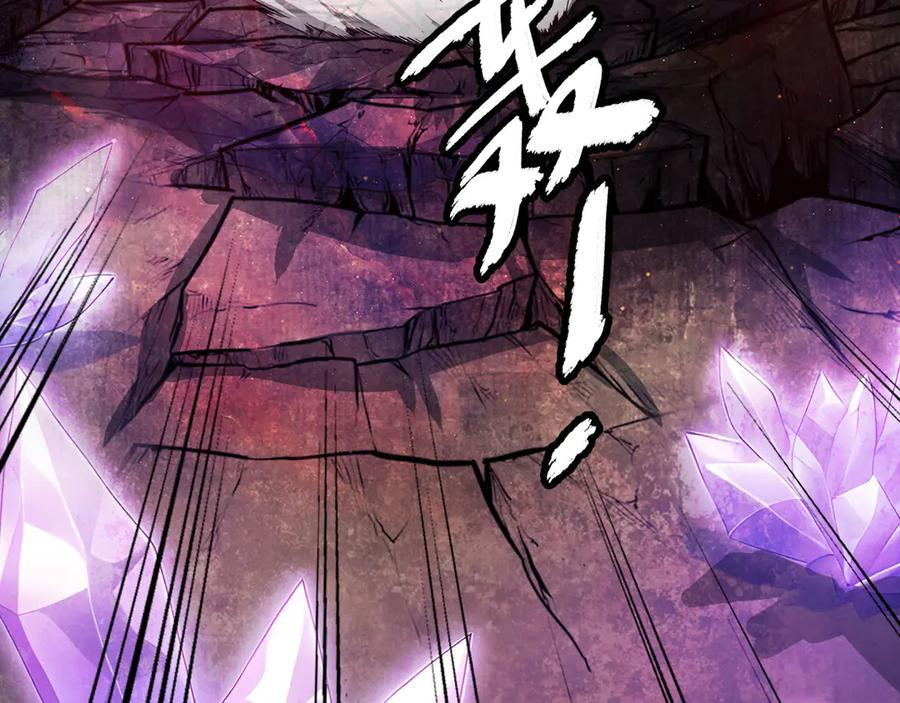 120 外域文明 第27页