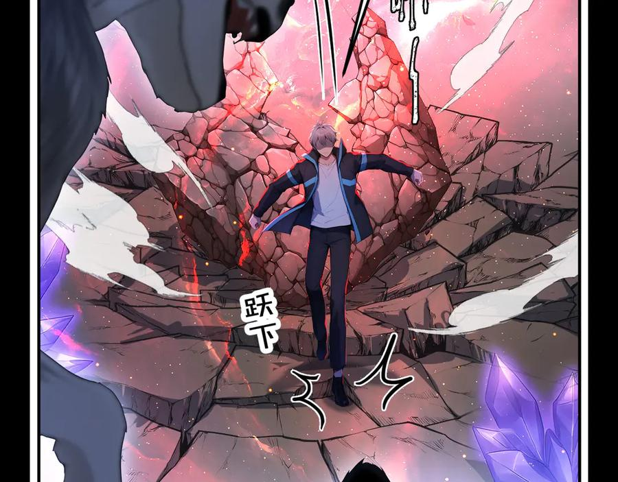 120 外域文明 第31页