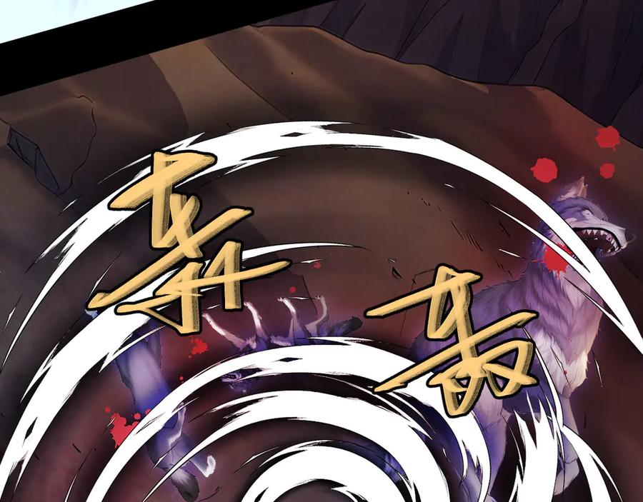 120 外域文明 第36页