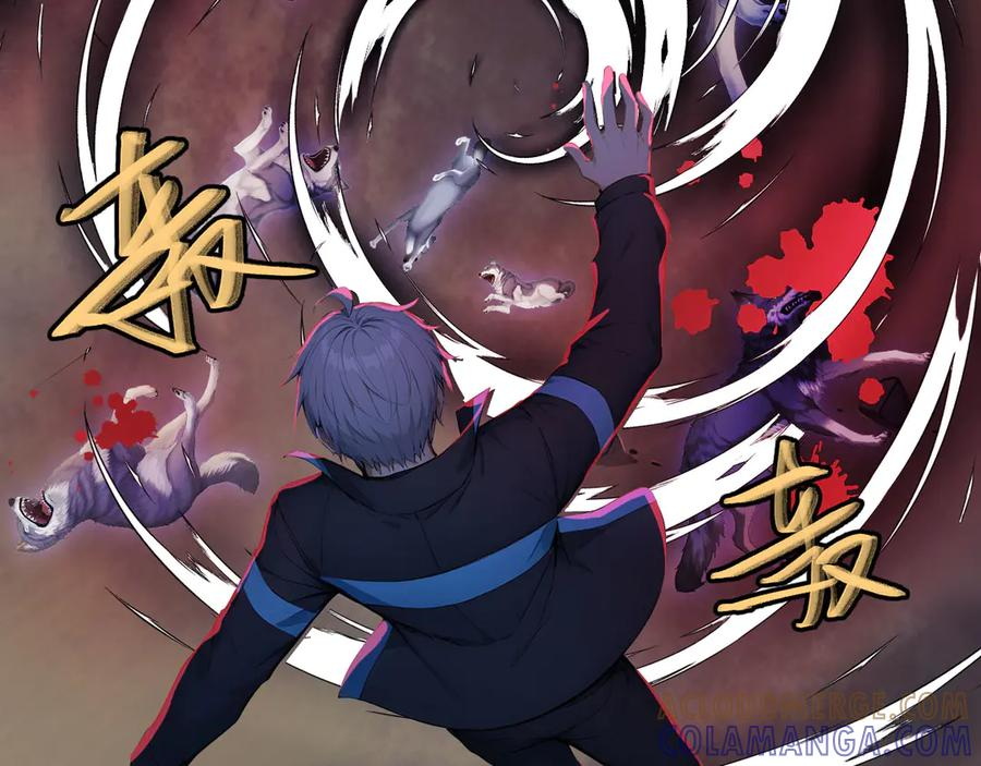120 外域文明 第37页